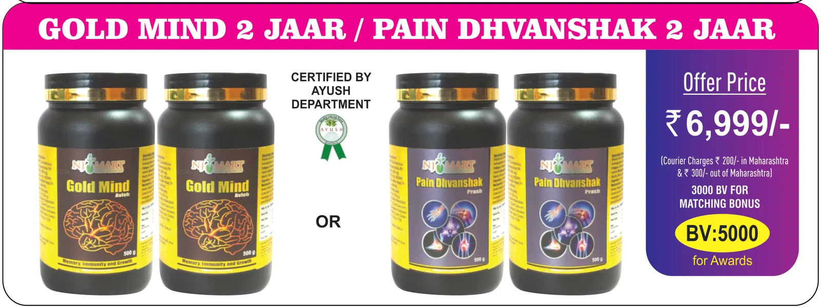 Gold Mind / Pain Dhvanshak (2 Jaar) — ₹6,999, 5000 BV