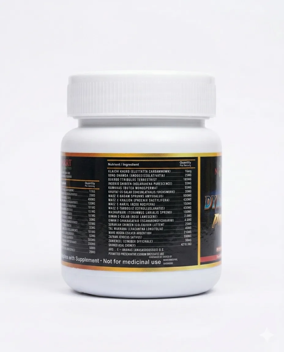 NJ Marrt Dynamite Power Gold thumbnail 2