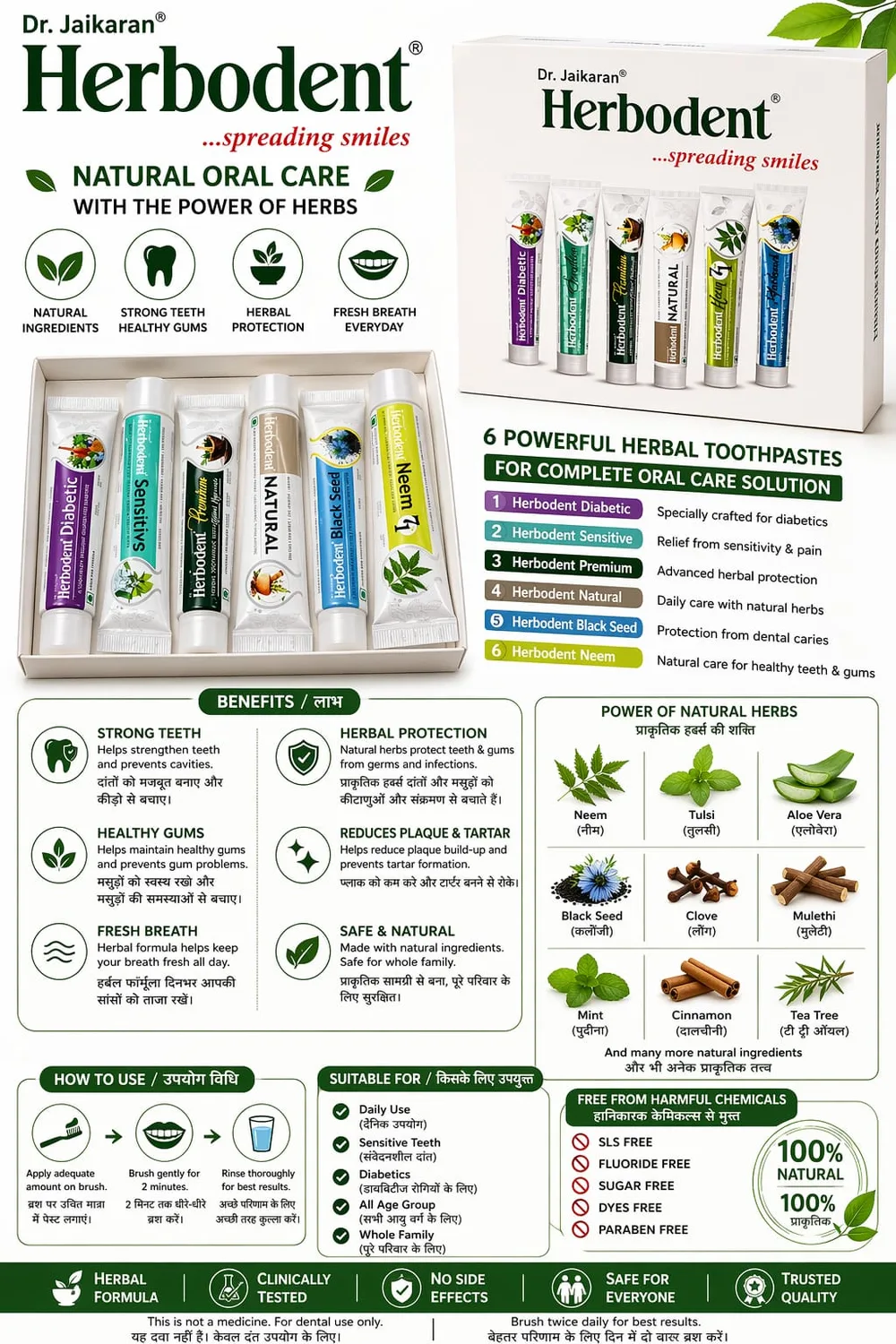 HERBODENT PREMIUM TOOTH PESTE