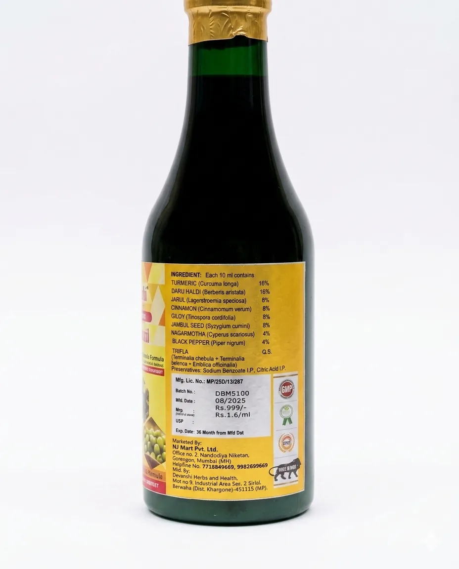 New Diabomart 600ml thumbnail 2