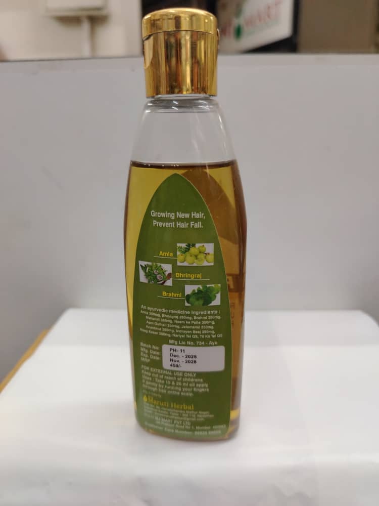NJ Mart Pushpam Ayurvedic Hair Oil thumbnail 3