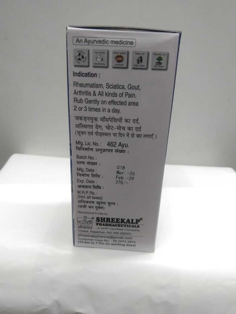 Rhumatica Ds Oil thumbnail 2