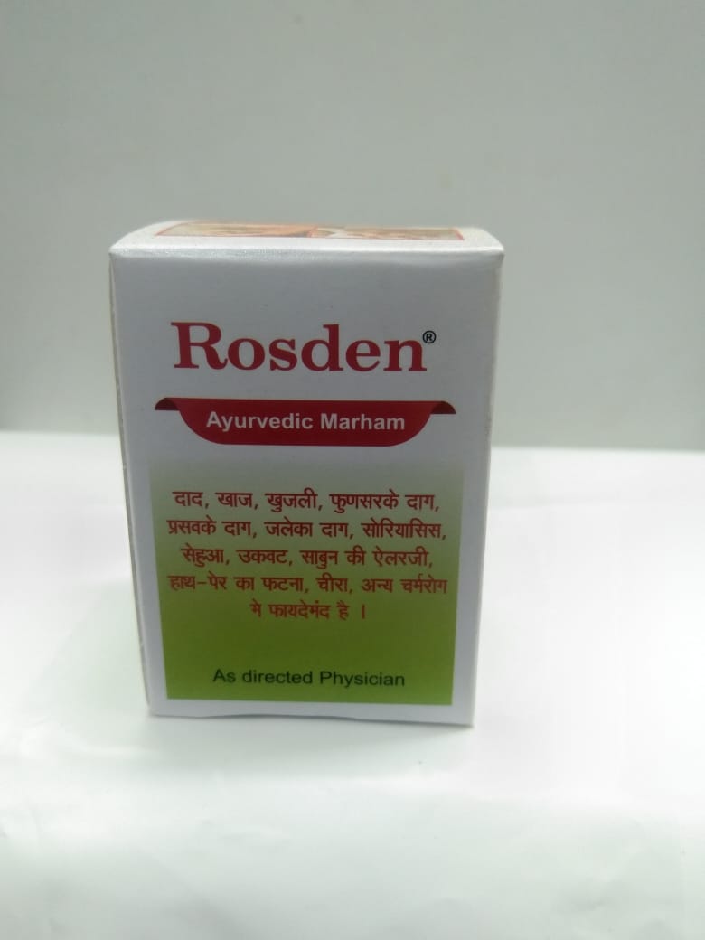 Rosden Ayurvedic Marham thumbnail 4